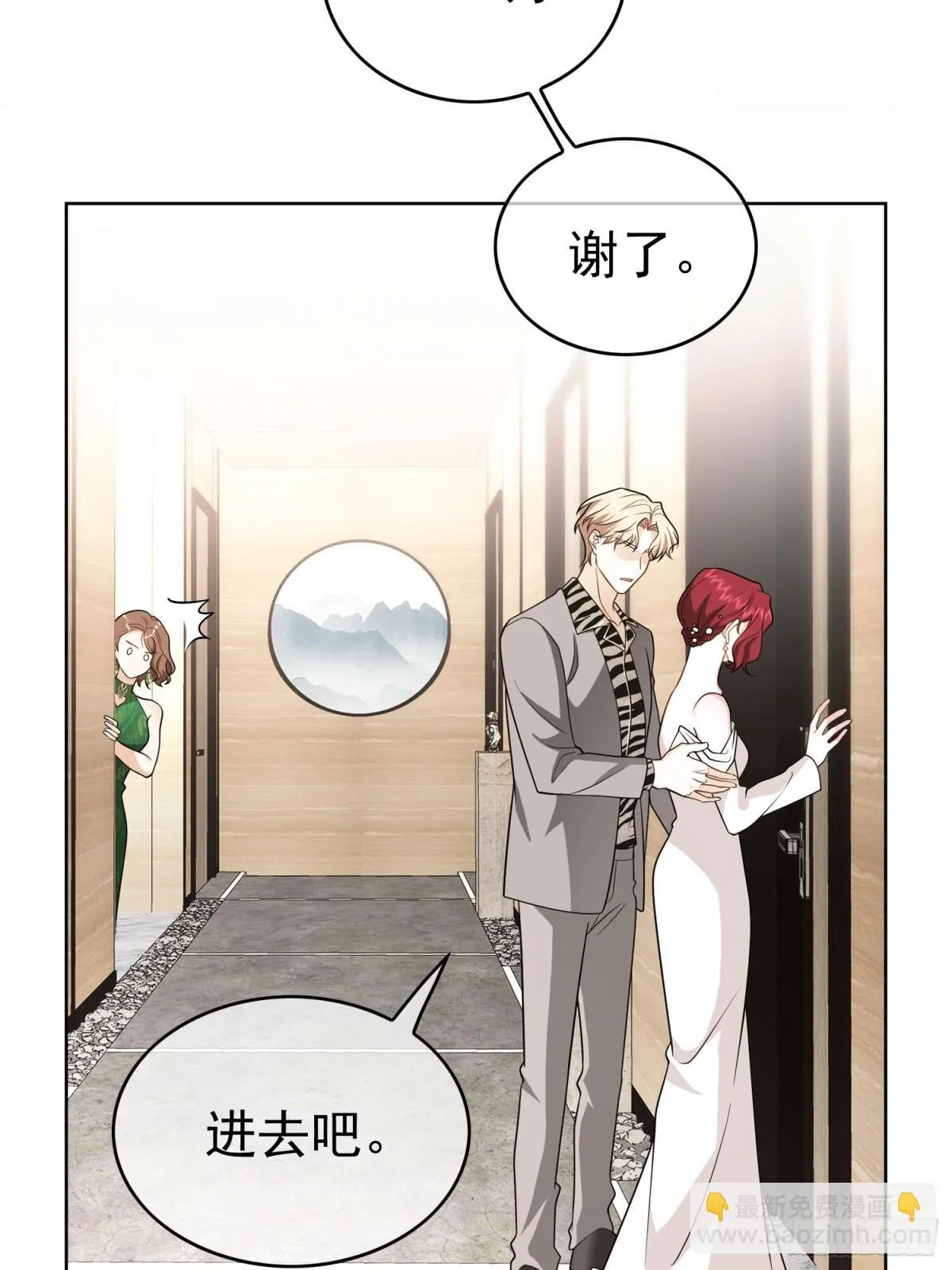 第26话：灌酒32