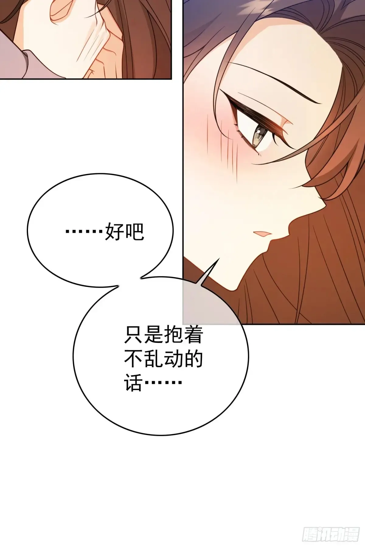 第11话：金钱or尊严19