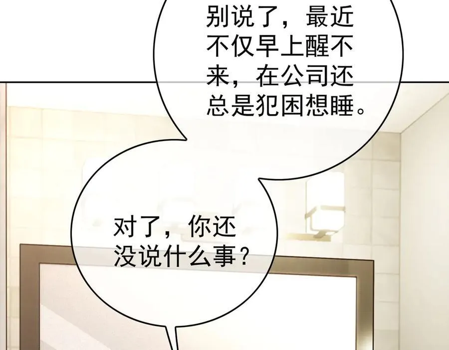 第21：花心大萝卜27