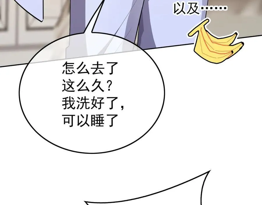 第18话：顾燕金75