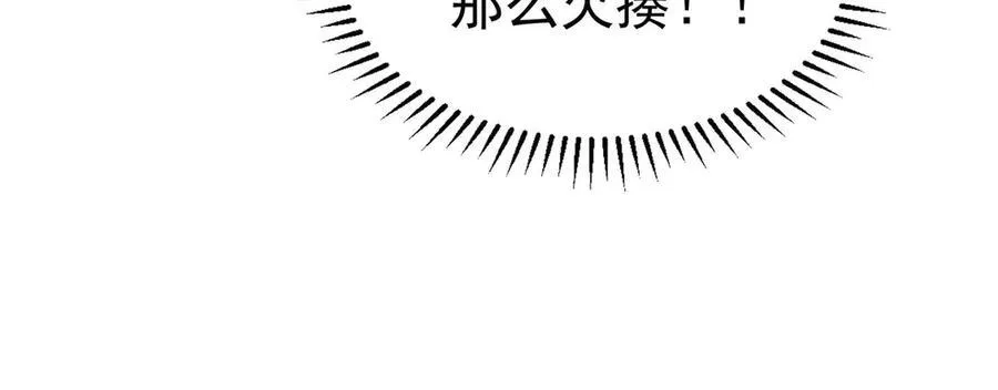 第18话：顾燕金23
