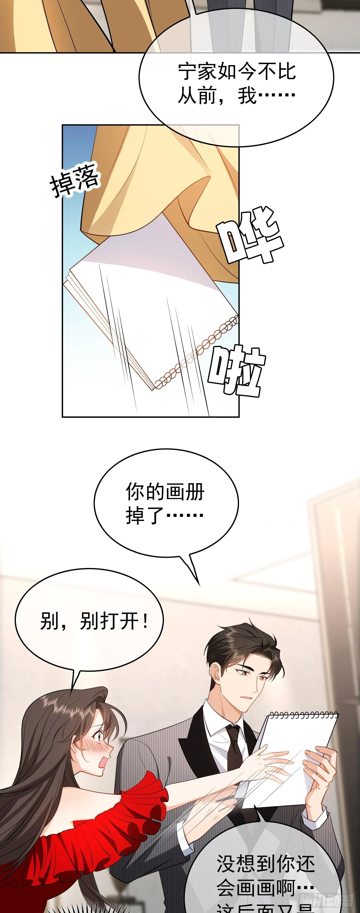 第五话：接吻26