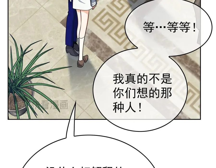 第21：花心大萝卜113