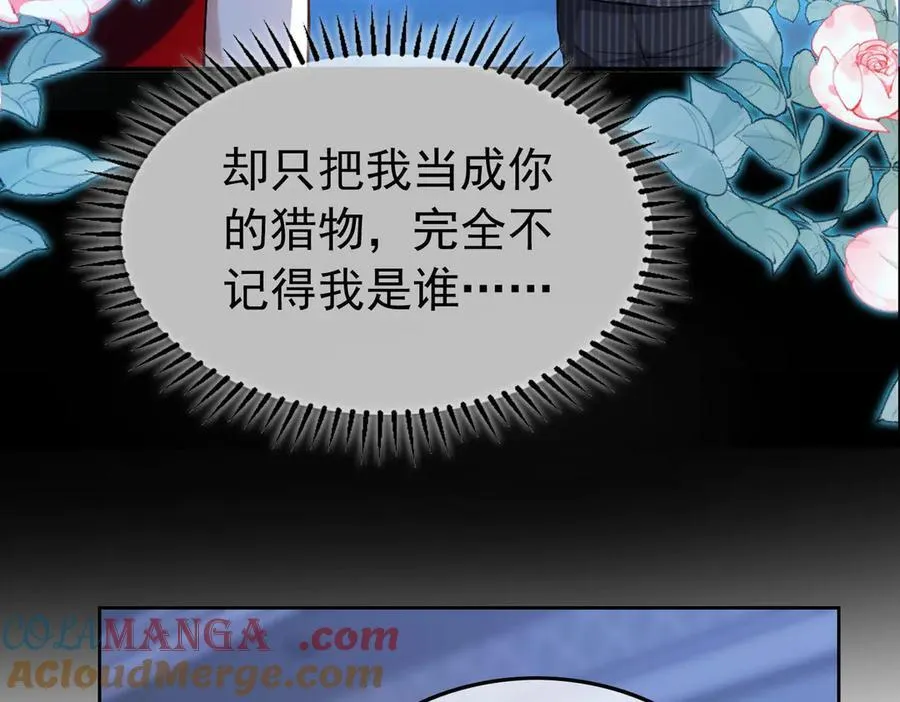 第19话：背刺52