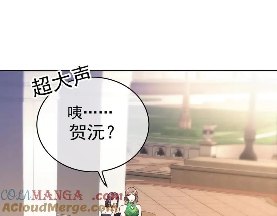 第24话：白月光104