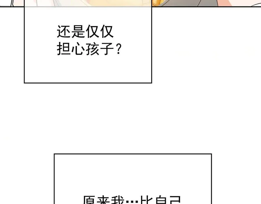 第24话：白月光22