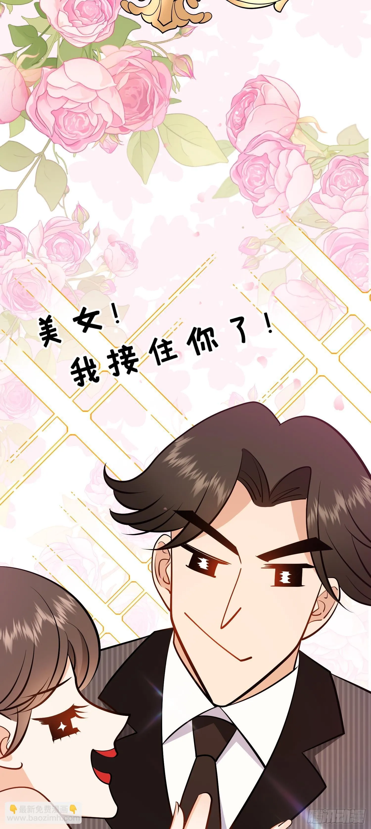第五话：接吻41