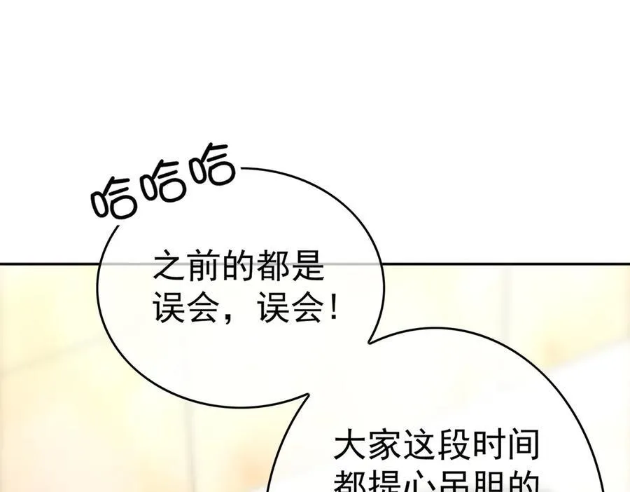 第20话：滚出宁氏105