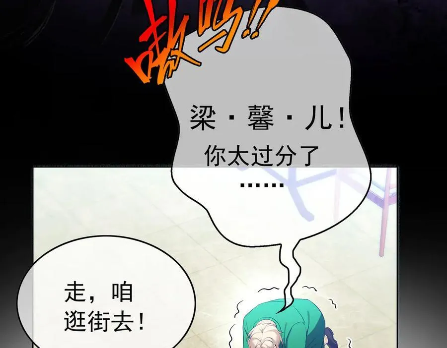 第22话；怀孕14