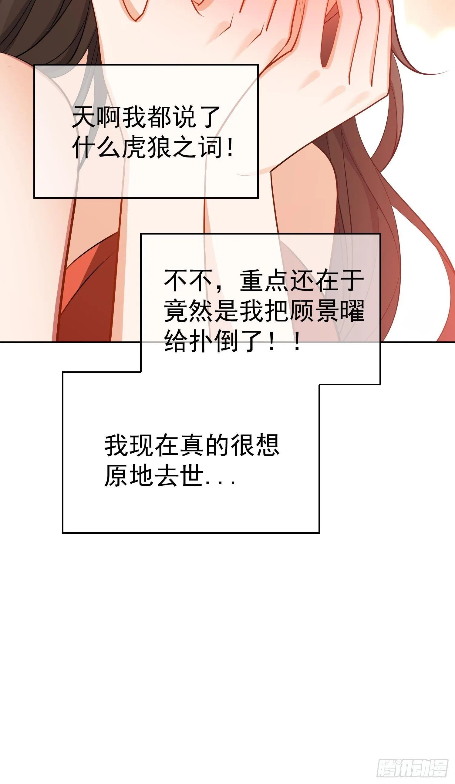 第三话：契约23