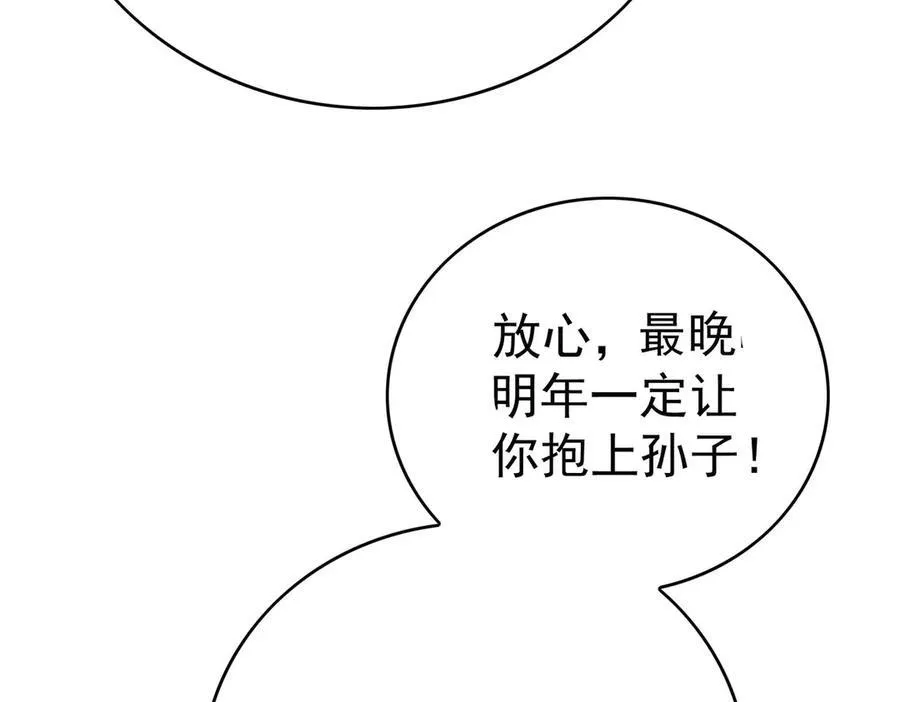 第22话；怀孕95