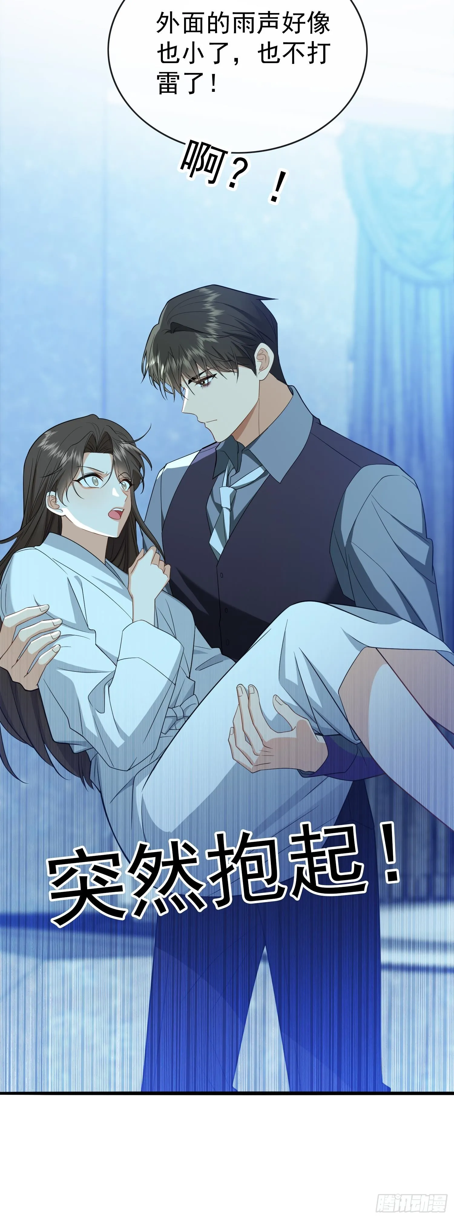 第十话：证明给我看33
