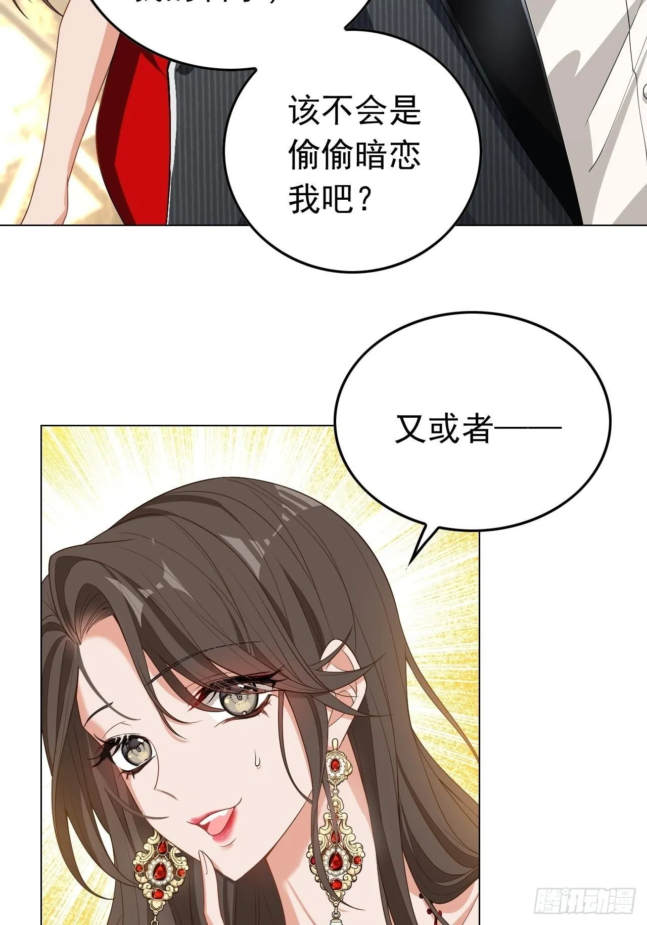 第一话：相遇28