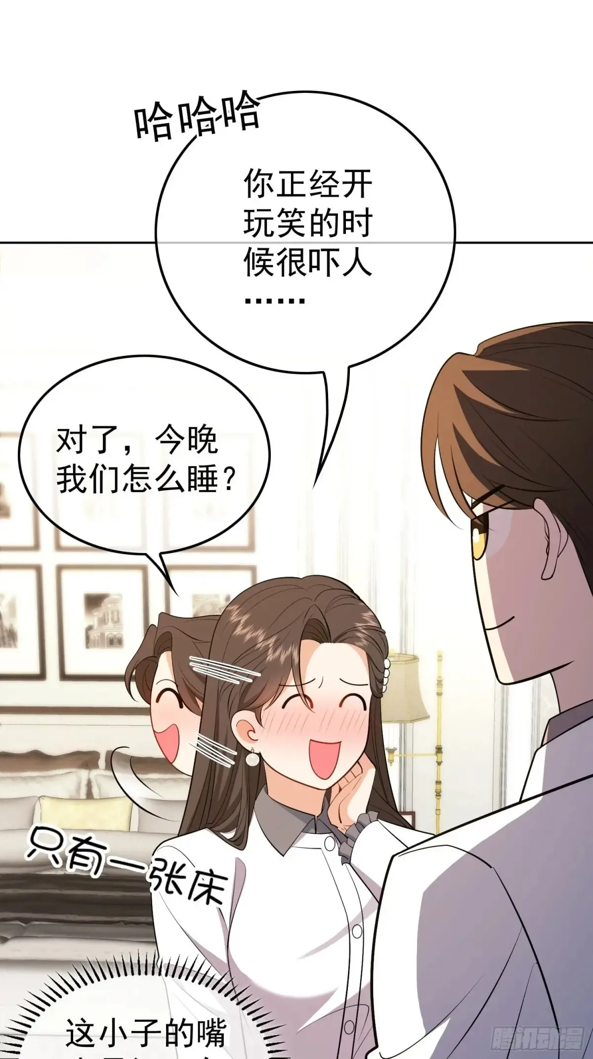 第17话：全靠演技37