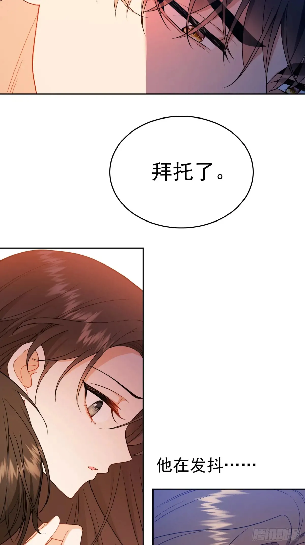 第11话：金钱or尊严18