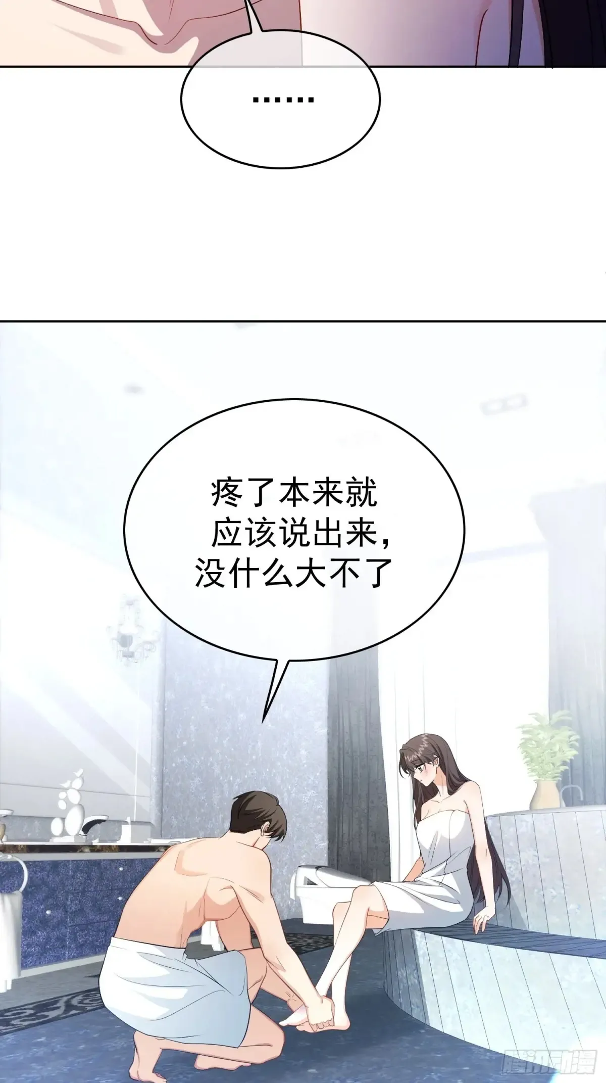 第13话：鸿门宴5