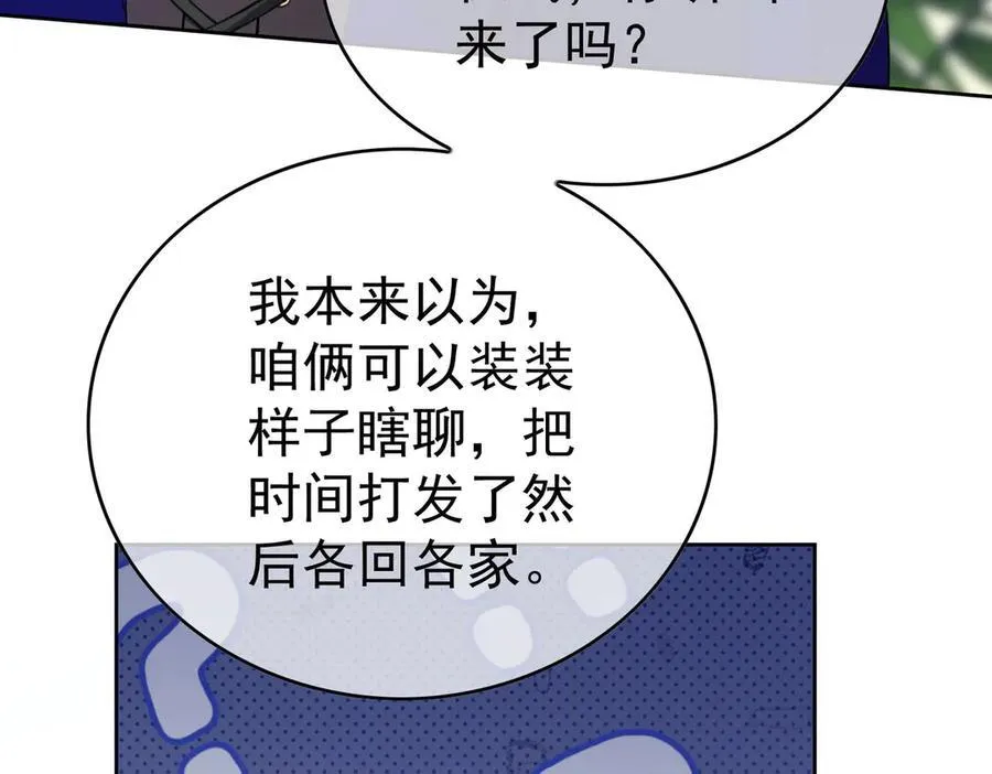 第21：花心大萝卜66