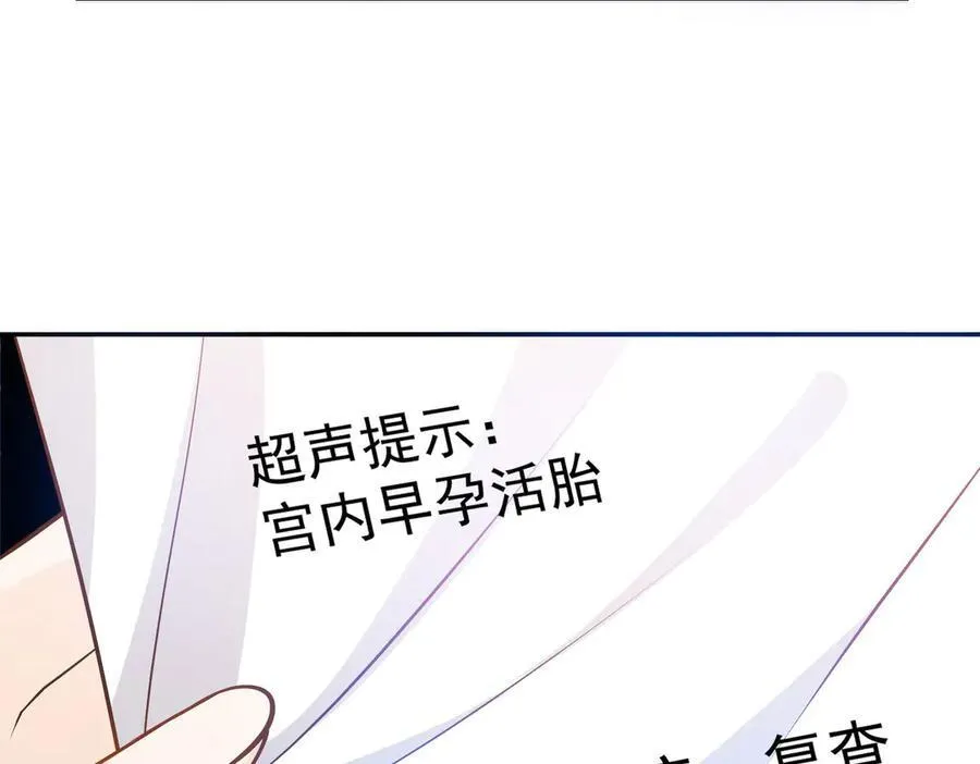 第23话：医院2