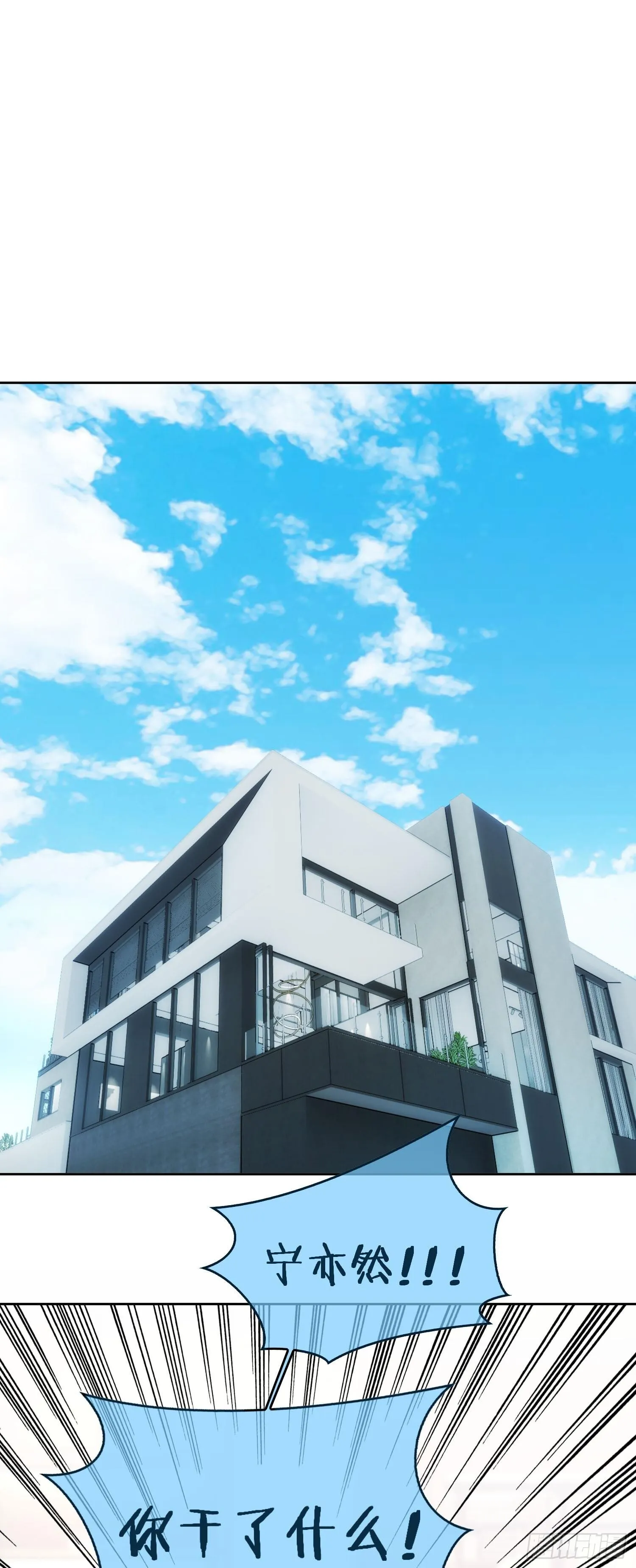 第七话：同居2