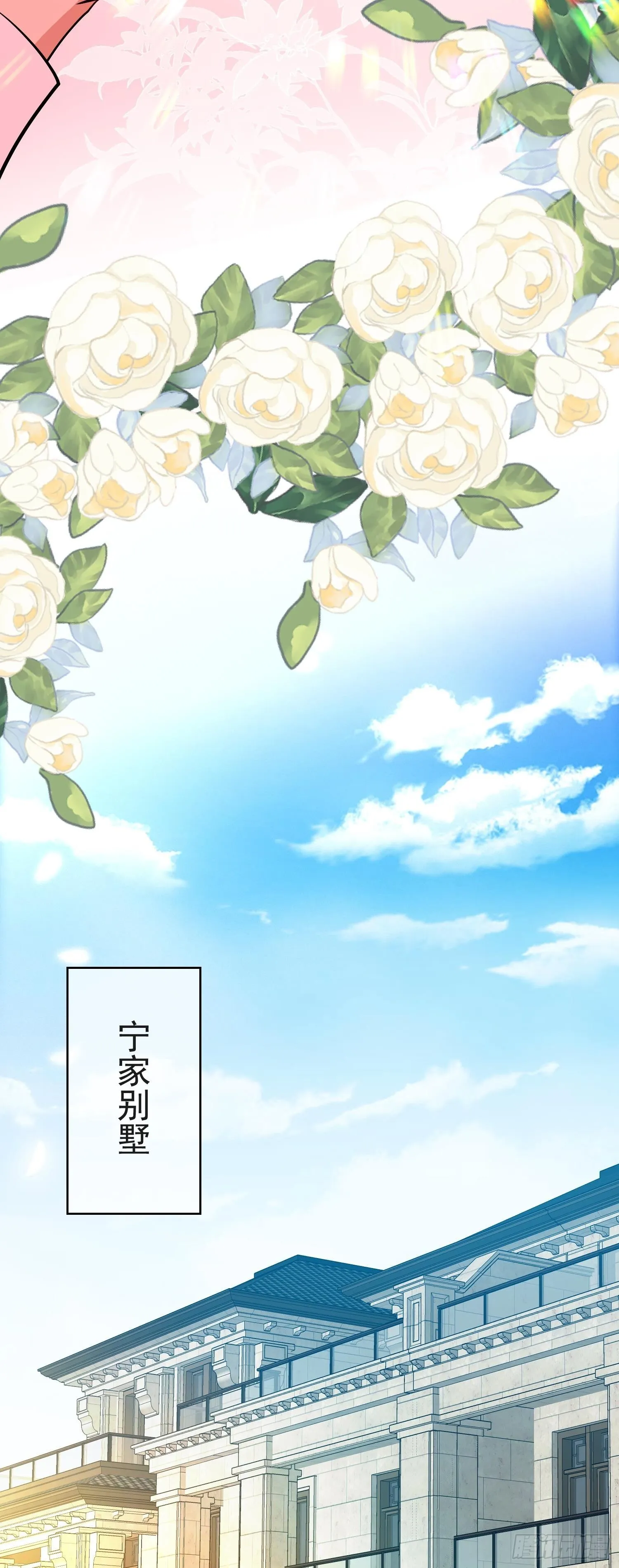 第四话：结婚6