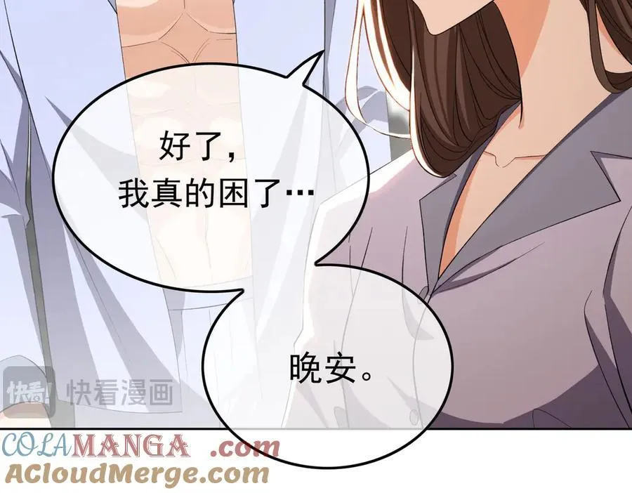 第19话：背刺8