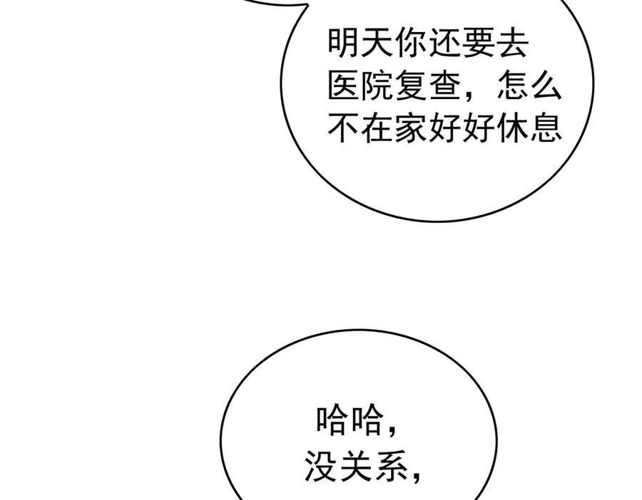 第22话；怀孕83