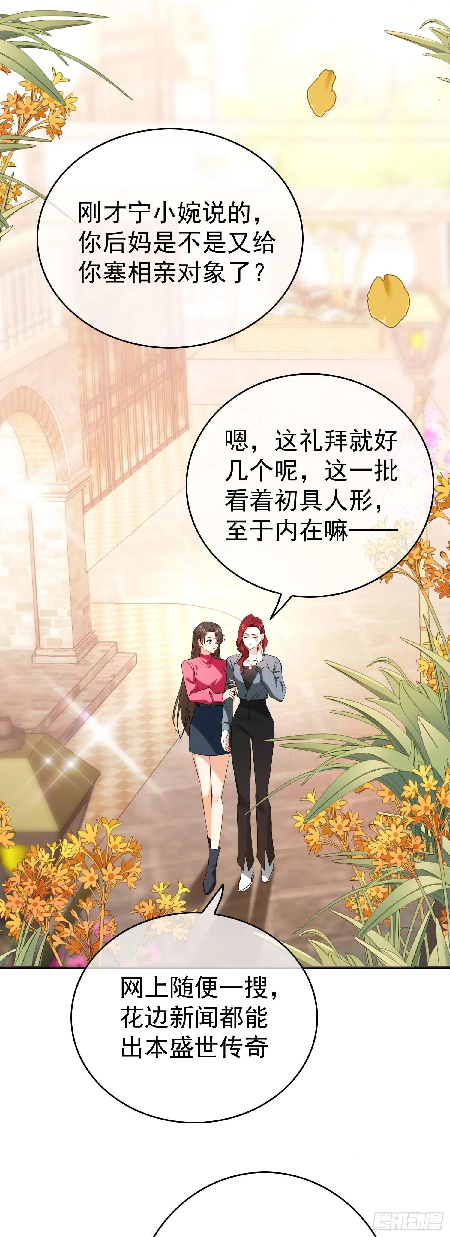 第八话：电灯泡15