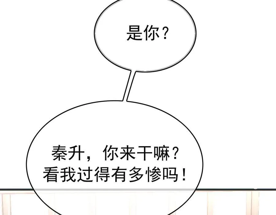 第20话：滚出宁氏15