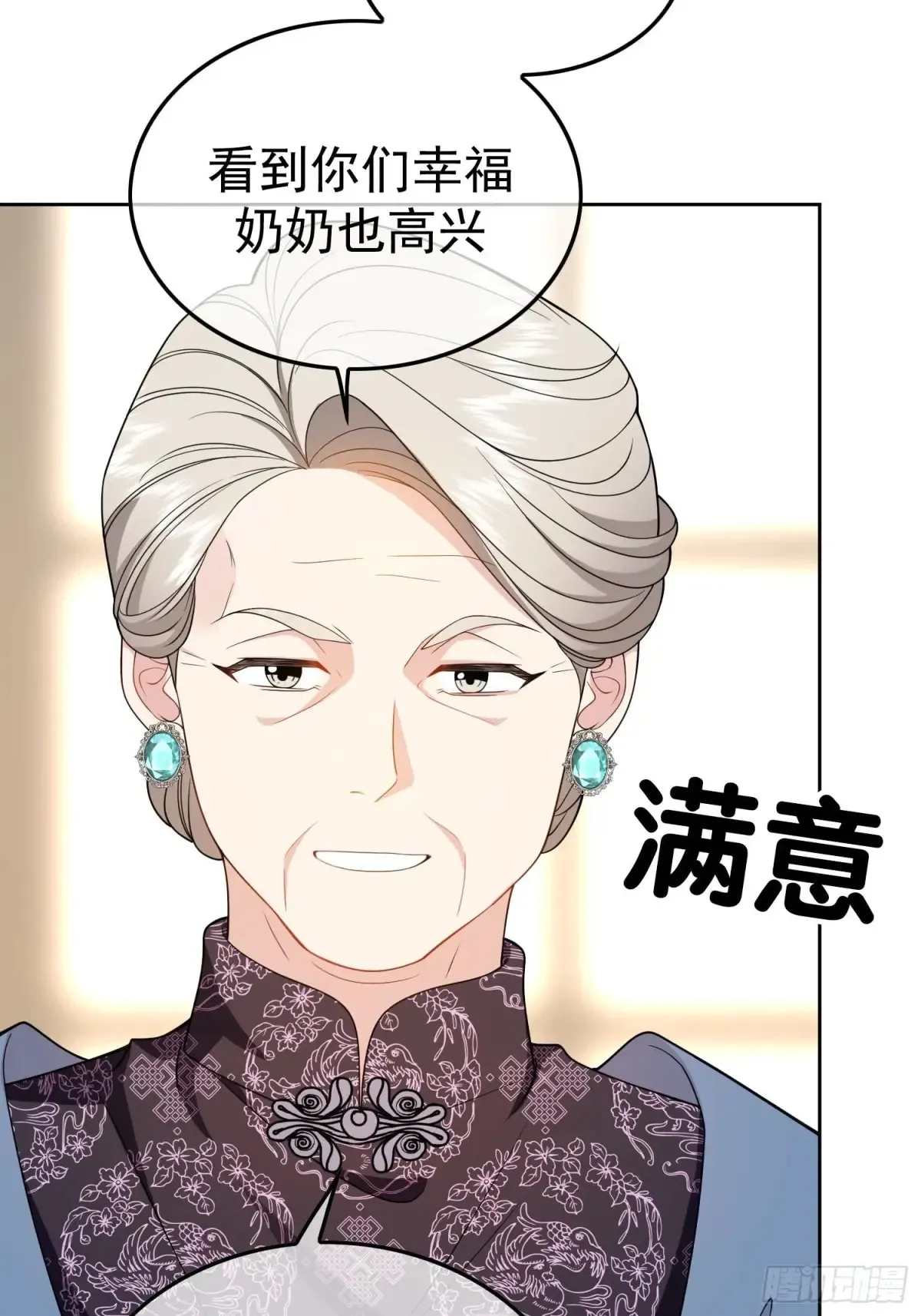 第17话：全靠演技16