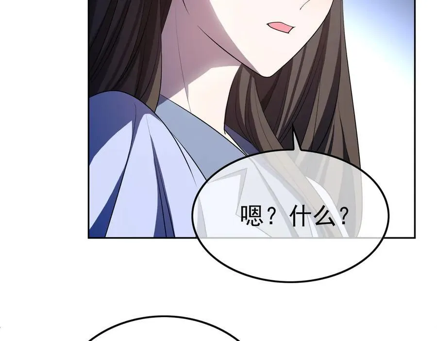 第18话：顾燕金11