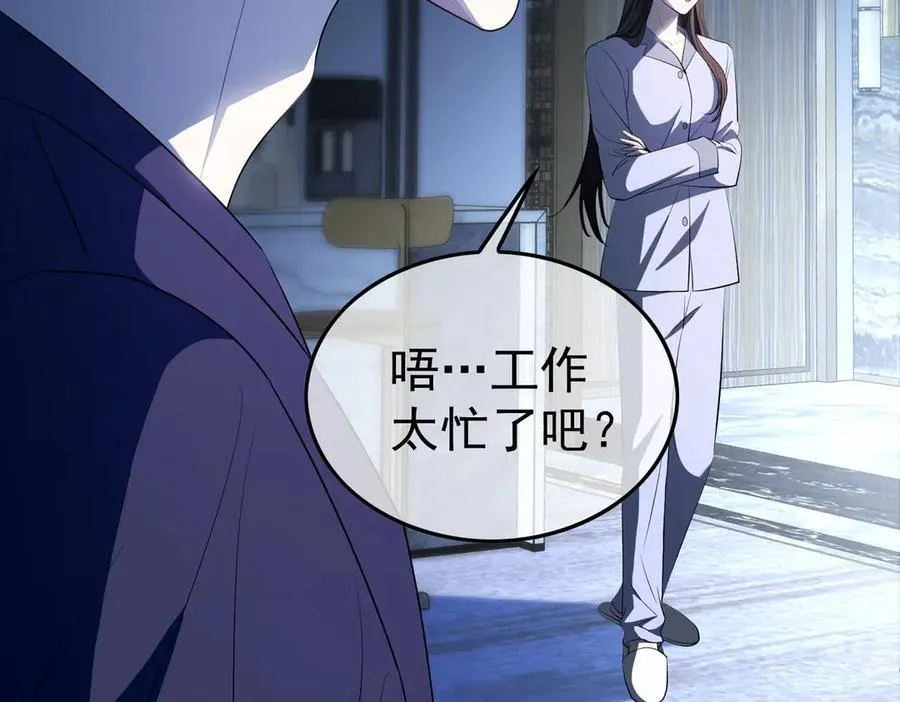 第18话：顾燕金13