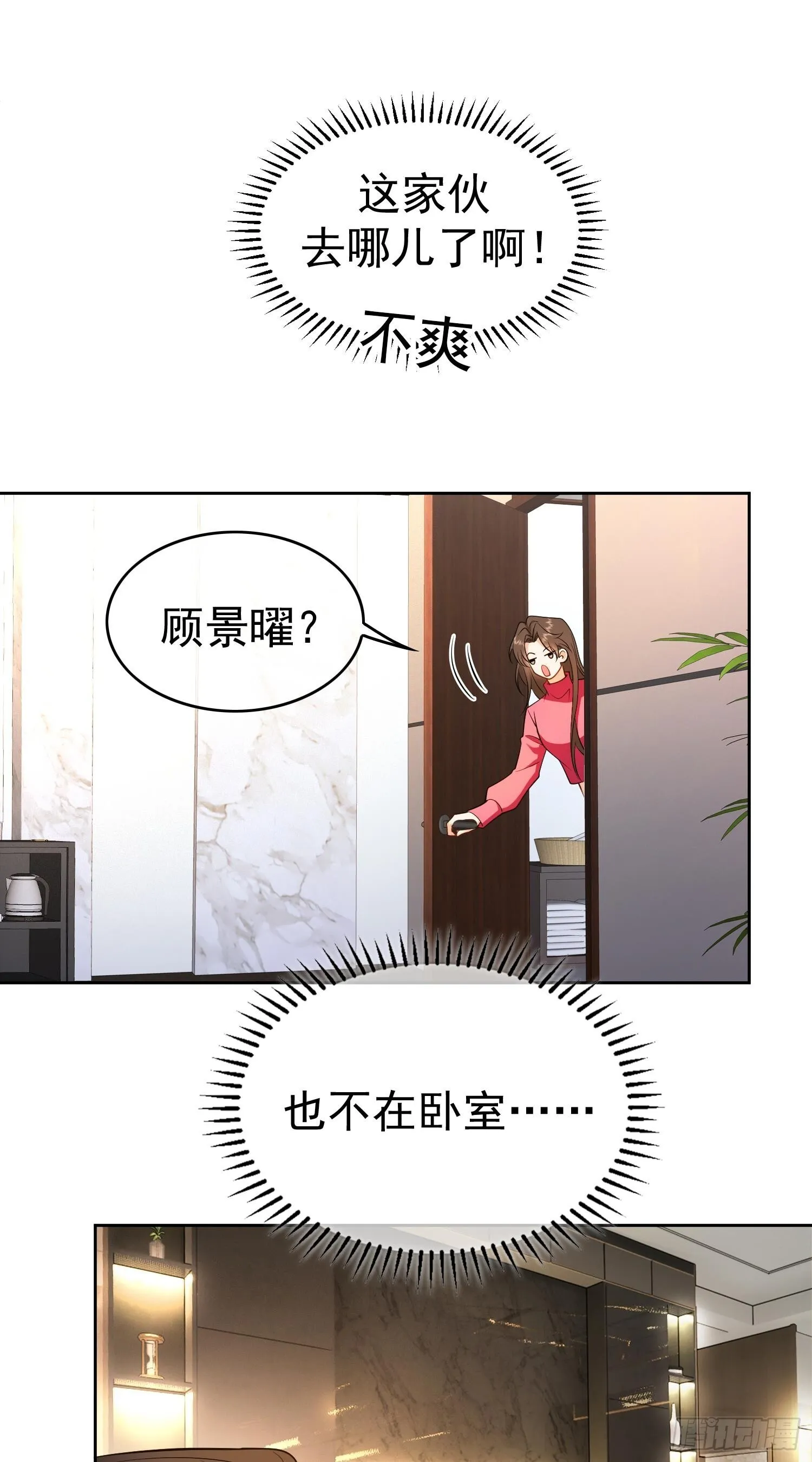 第十话：证明给我看15