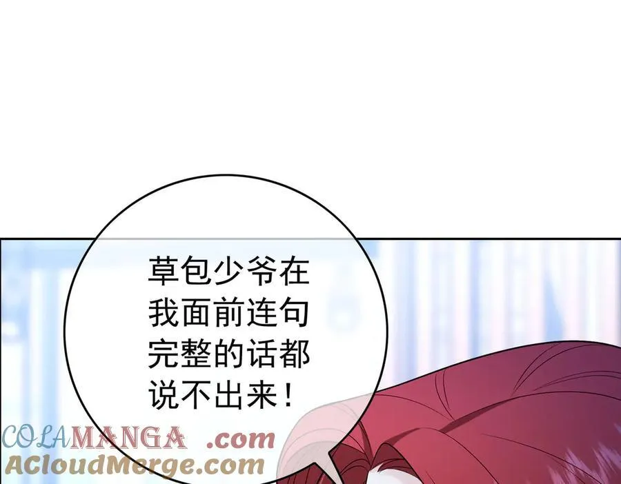 第21：花心大萝卜96