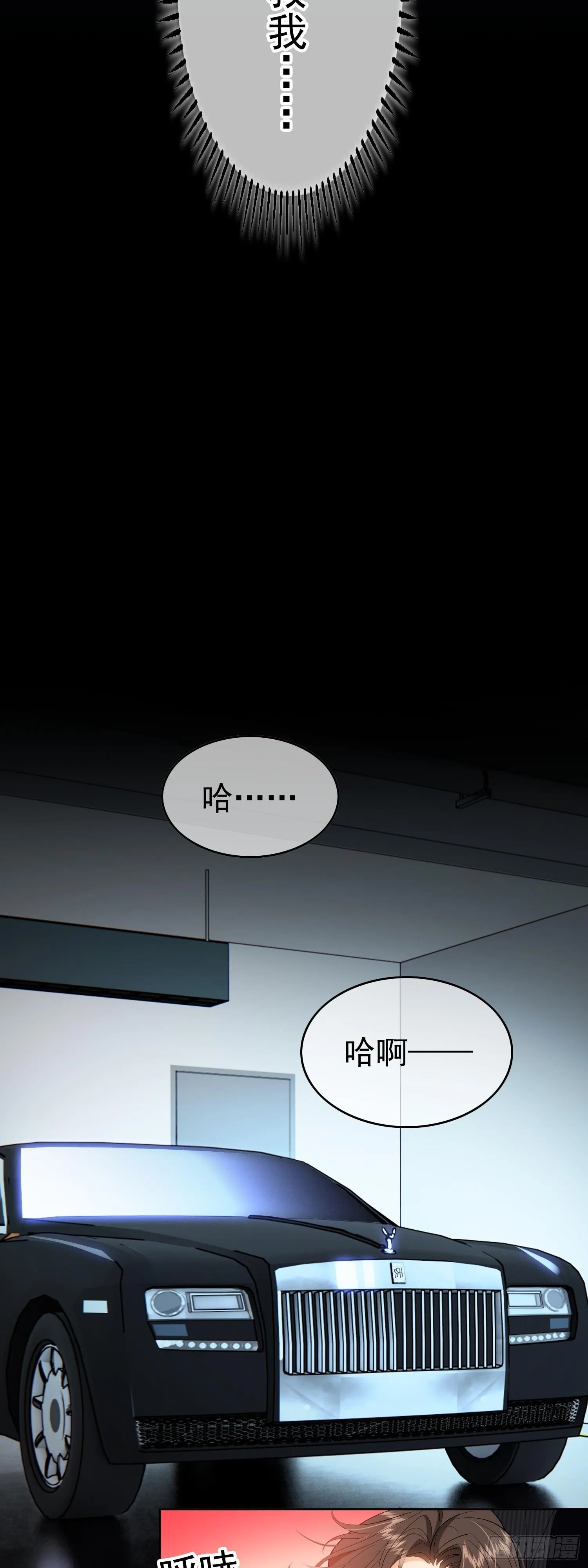 第二话：救救我30