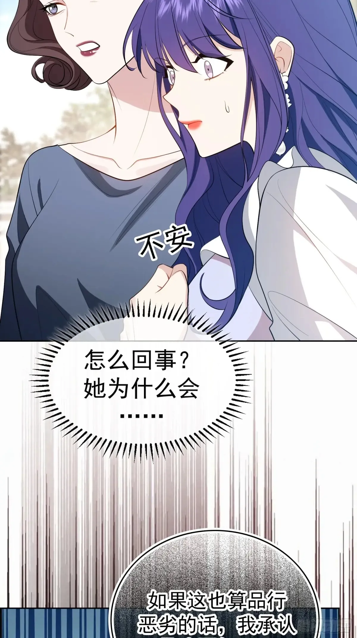 第14话：摔跤42