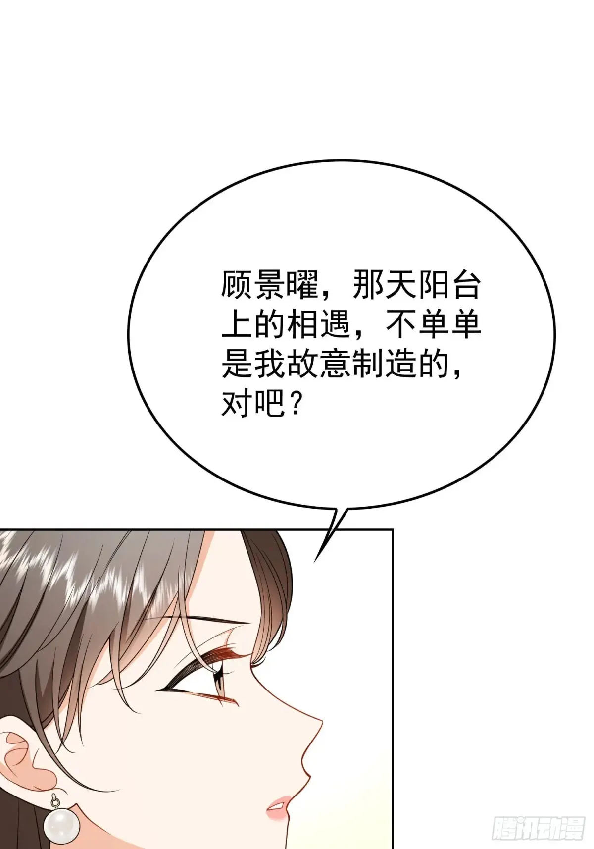 第16话：约定27