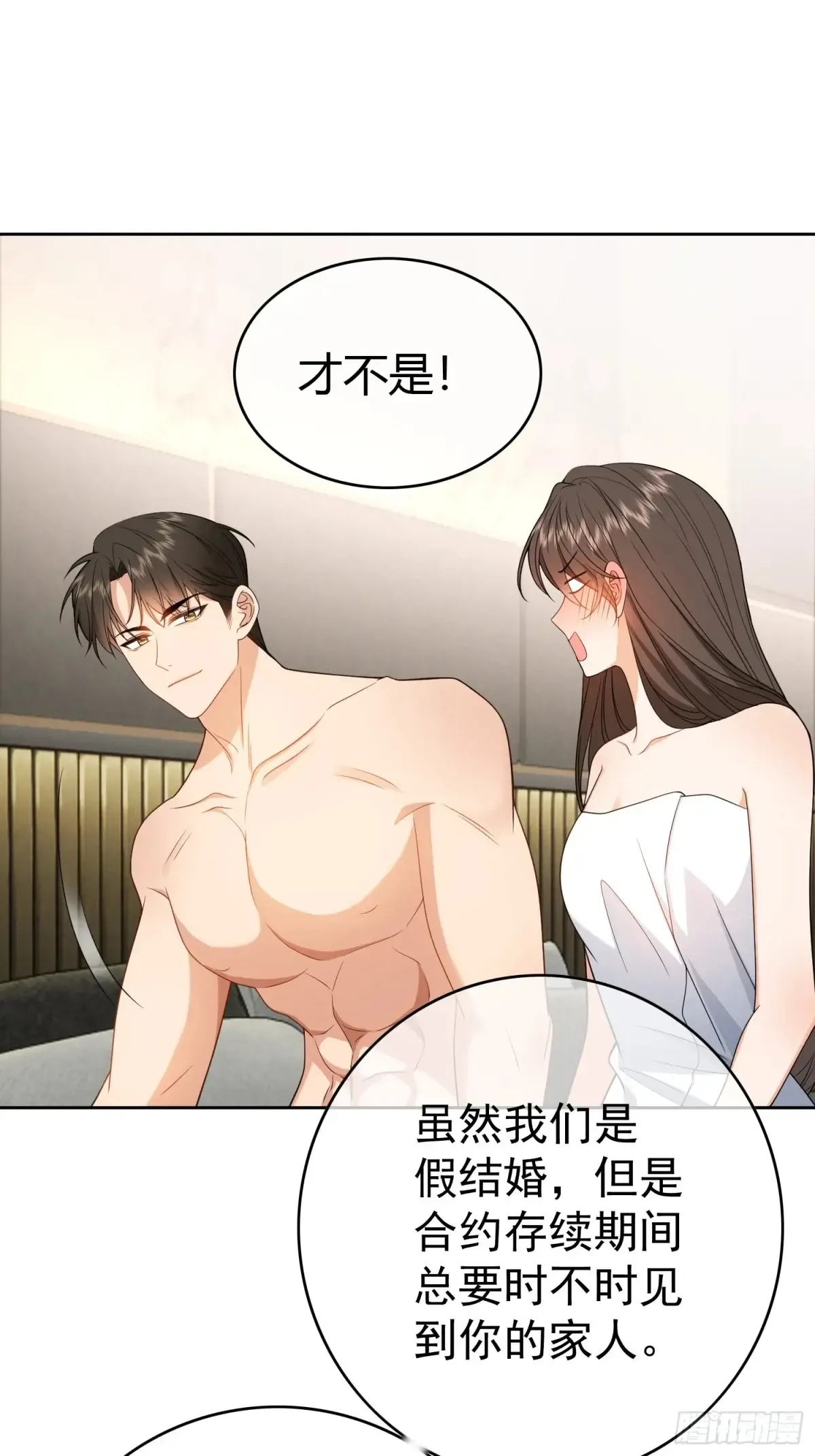 第13话：鸿门宴19
