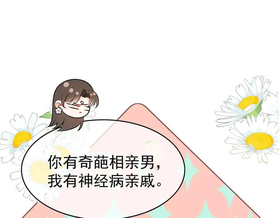 第22话；怀孕39