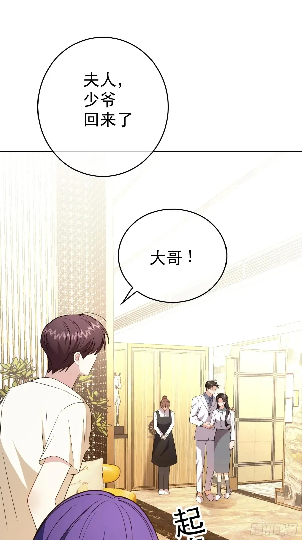 第13话：鸿门宴40