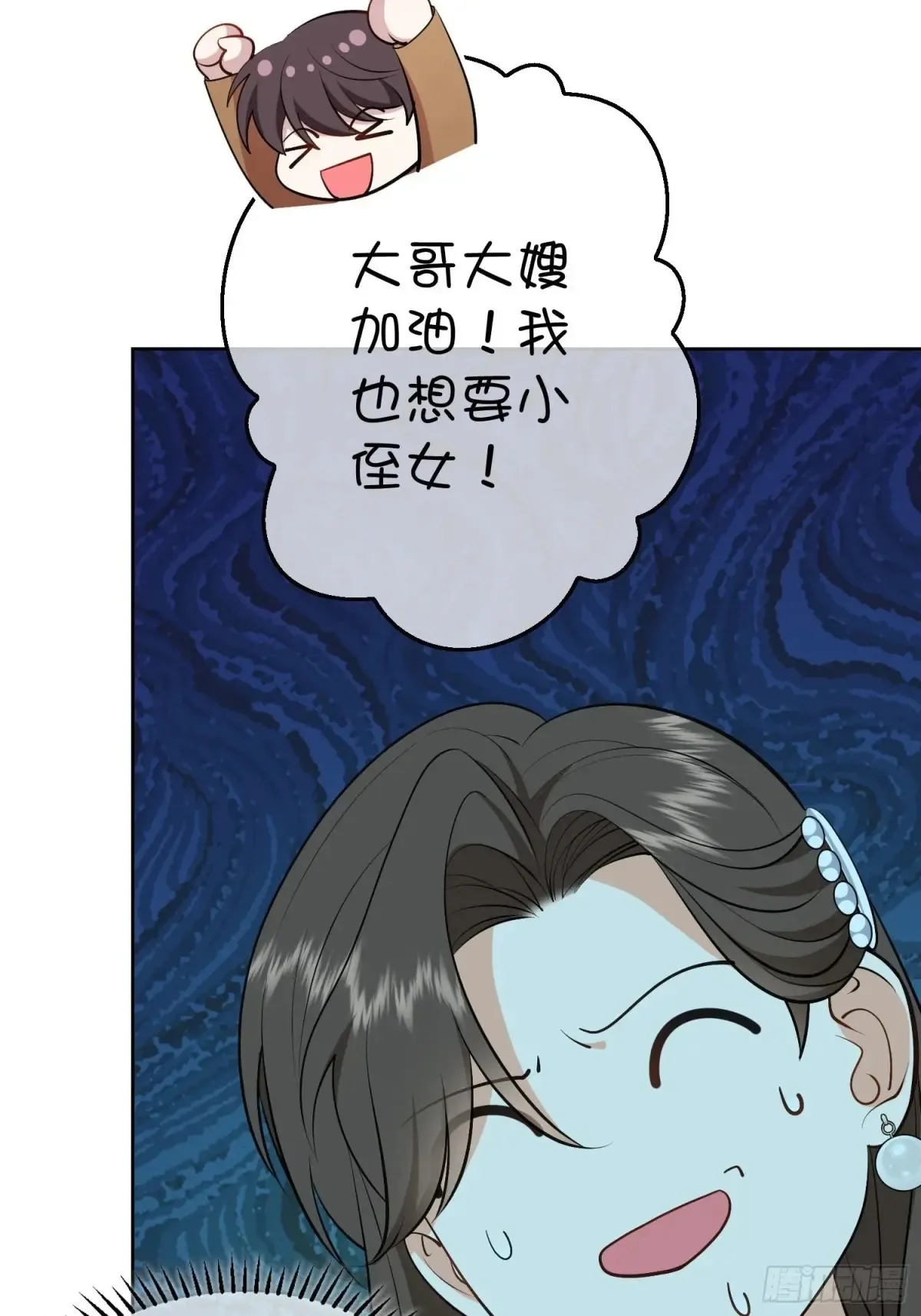 第17话：全靠演技22