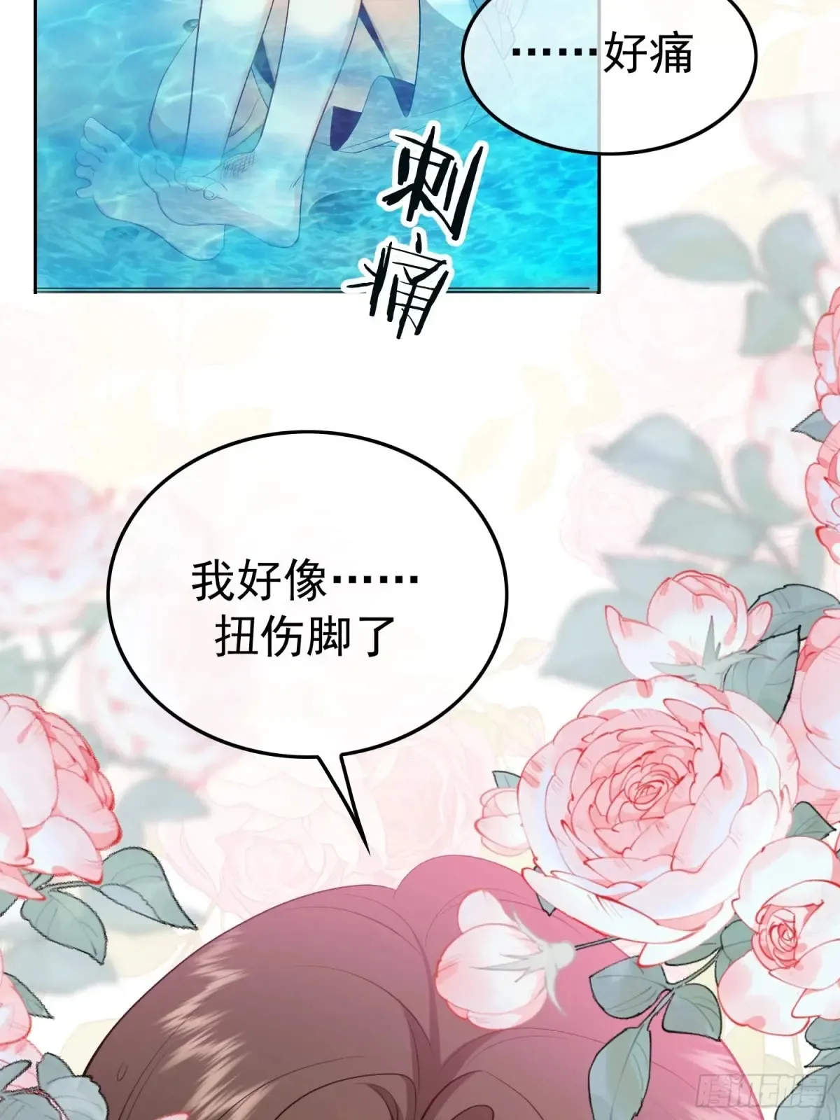 第12话：见钱眼开44