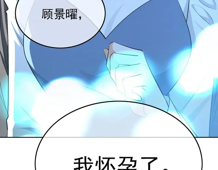 第23话：医院110