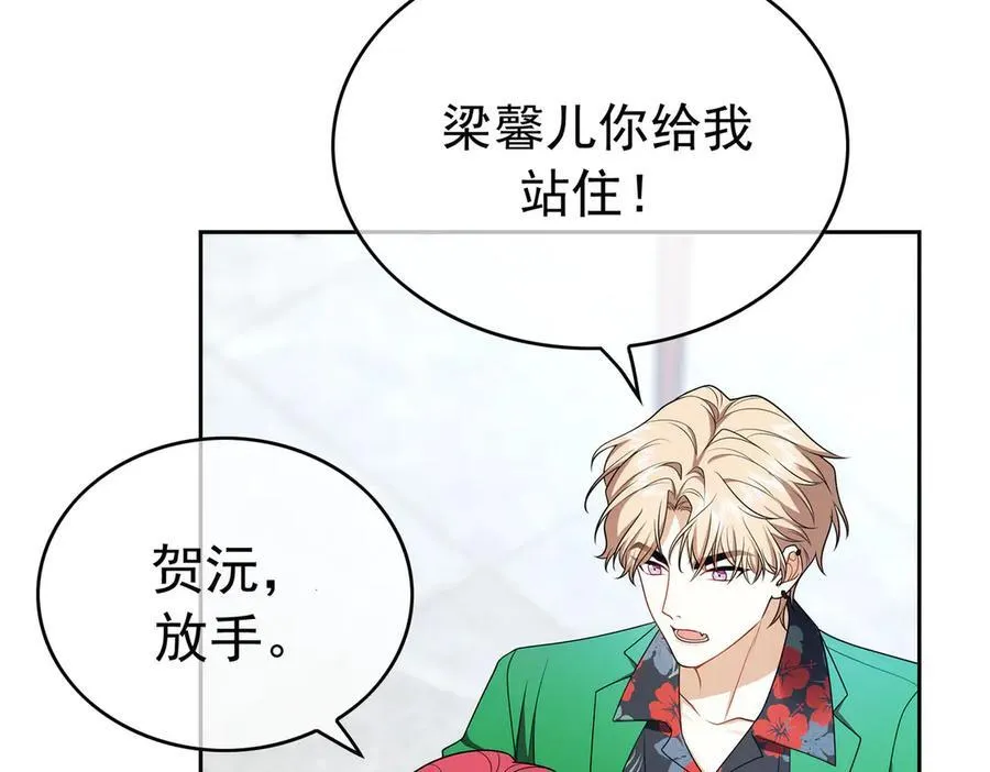 第21：花心大萝卜102