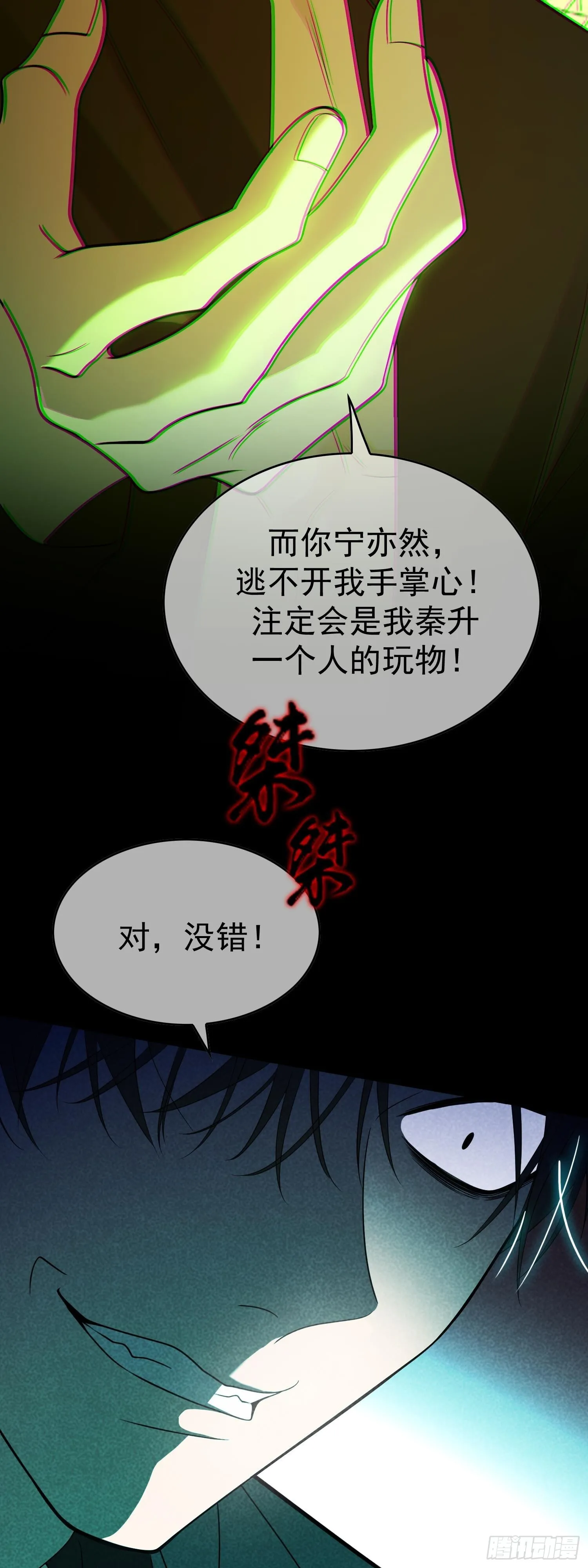 第六话：领证35