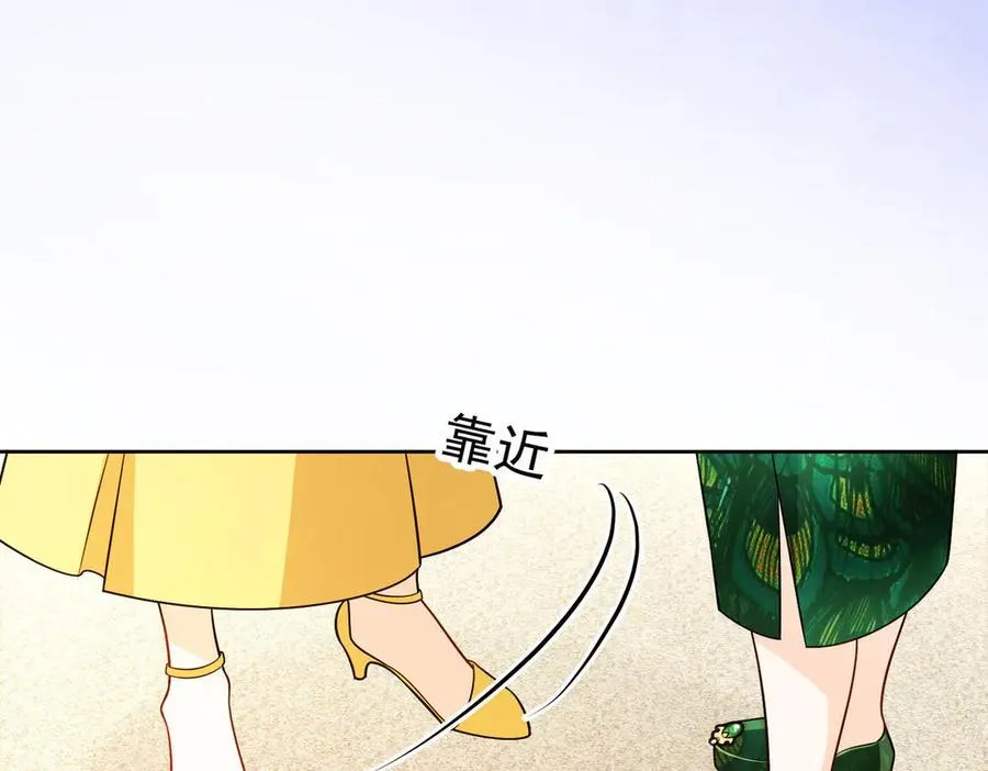 第24话：白月光111