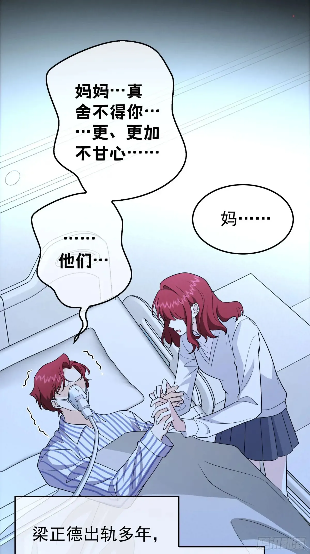 第25话：醉酒37