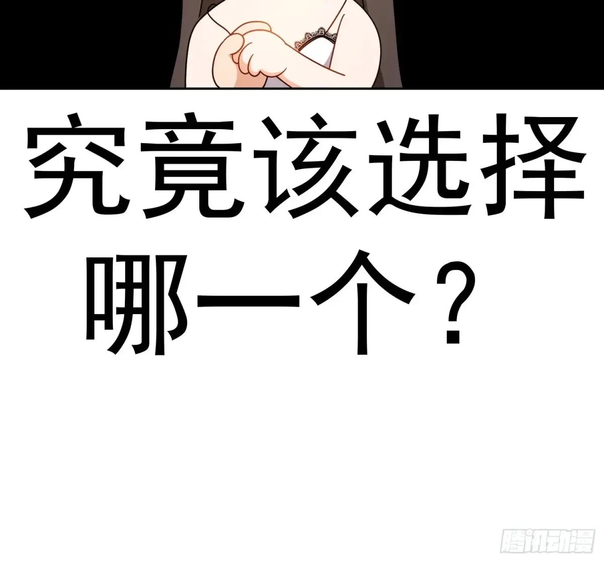 第11话：金钱or尊严40