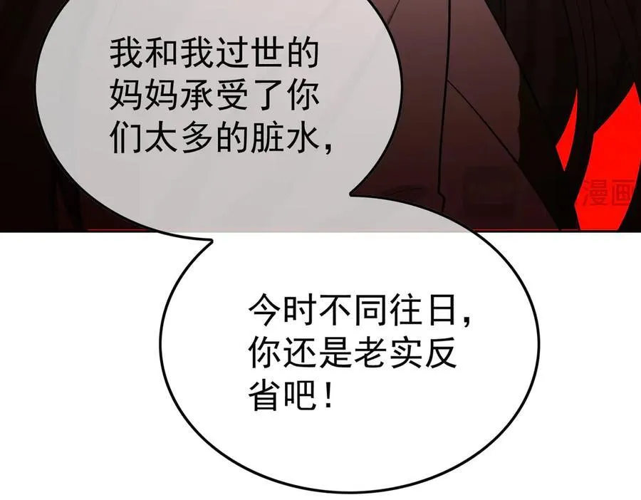 第19话：背刺111