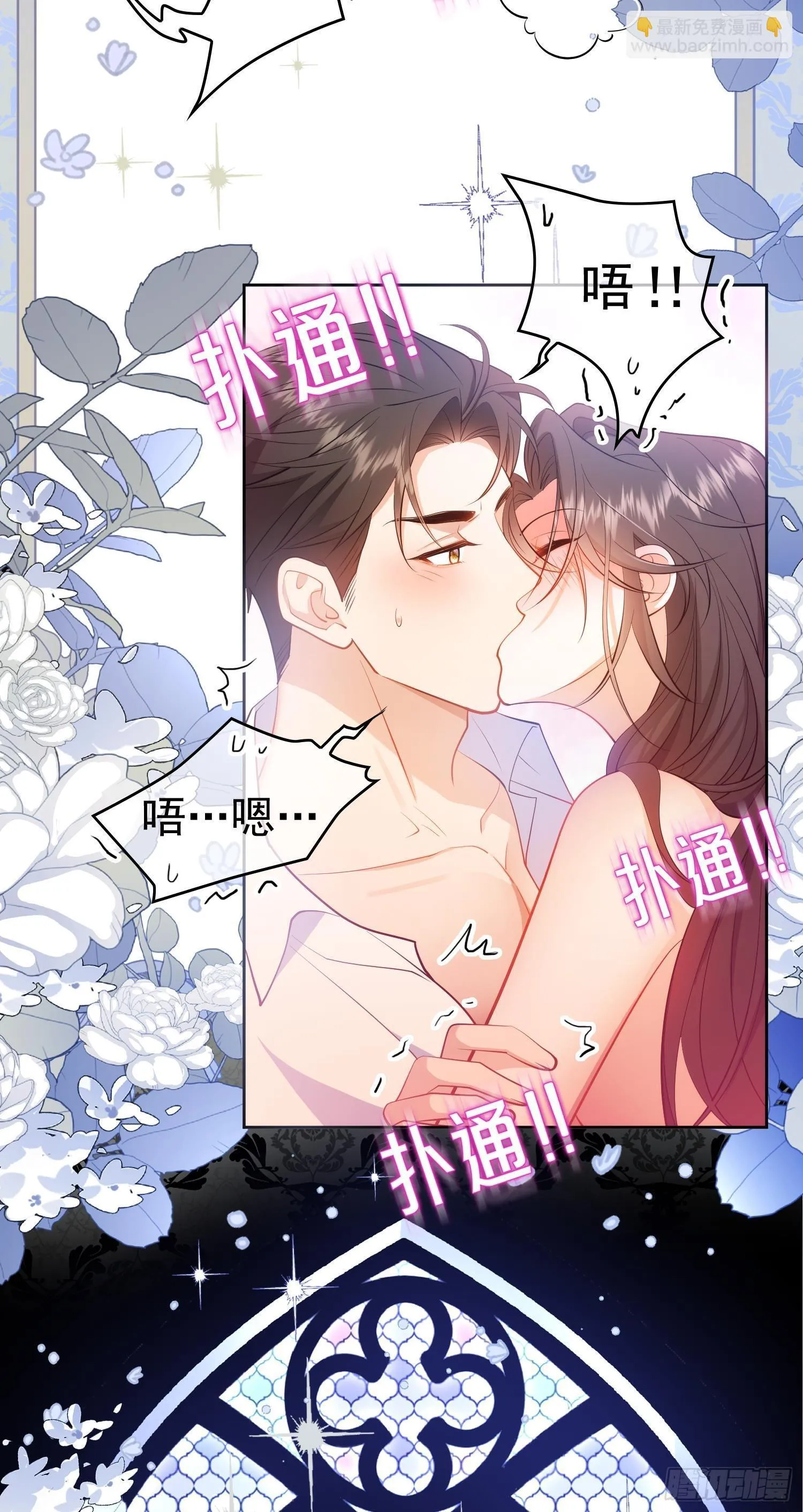 第三话：契约4