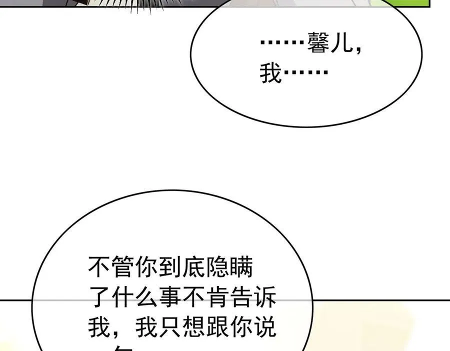 第22话；怀孕69